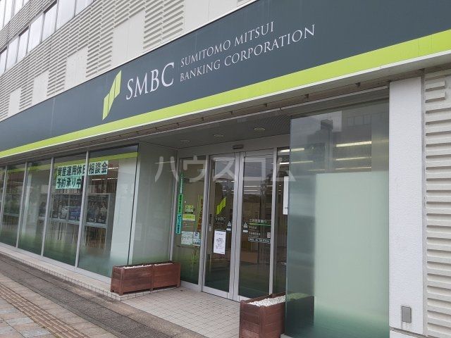 銀行　三井住友銀行 赤池支店（銀行）まで379m