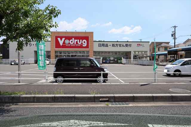 ドラックストア　Ｖ・ｄｒｕｇ北一色店（ドラッグストア）まで620m
