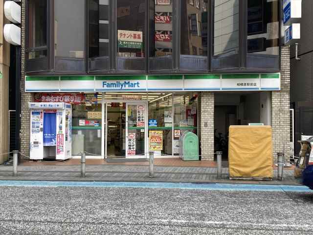 コンビニ　ファミリーマート相模原駅前店（コンビニ）まで376m