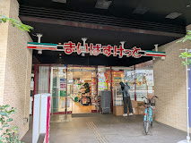 スーパー　まいばすけっと江東佐賀2丁目店（スーパー）まで358m