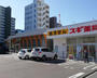 ドラックストア　スギドラッグ 清水口店（ドラッグストア）まで625m