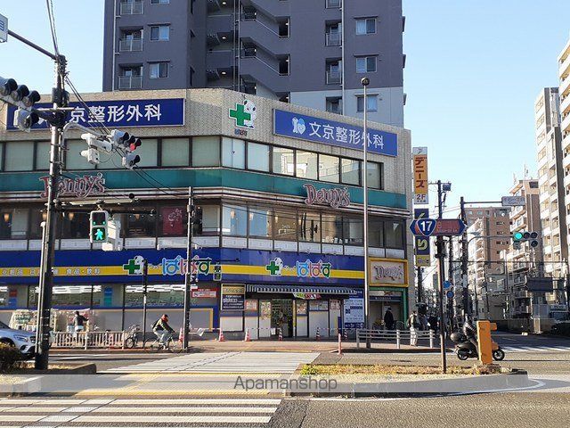 ドラックストア　ぱぱす千石駅前店（ドラッグストア）まで146m