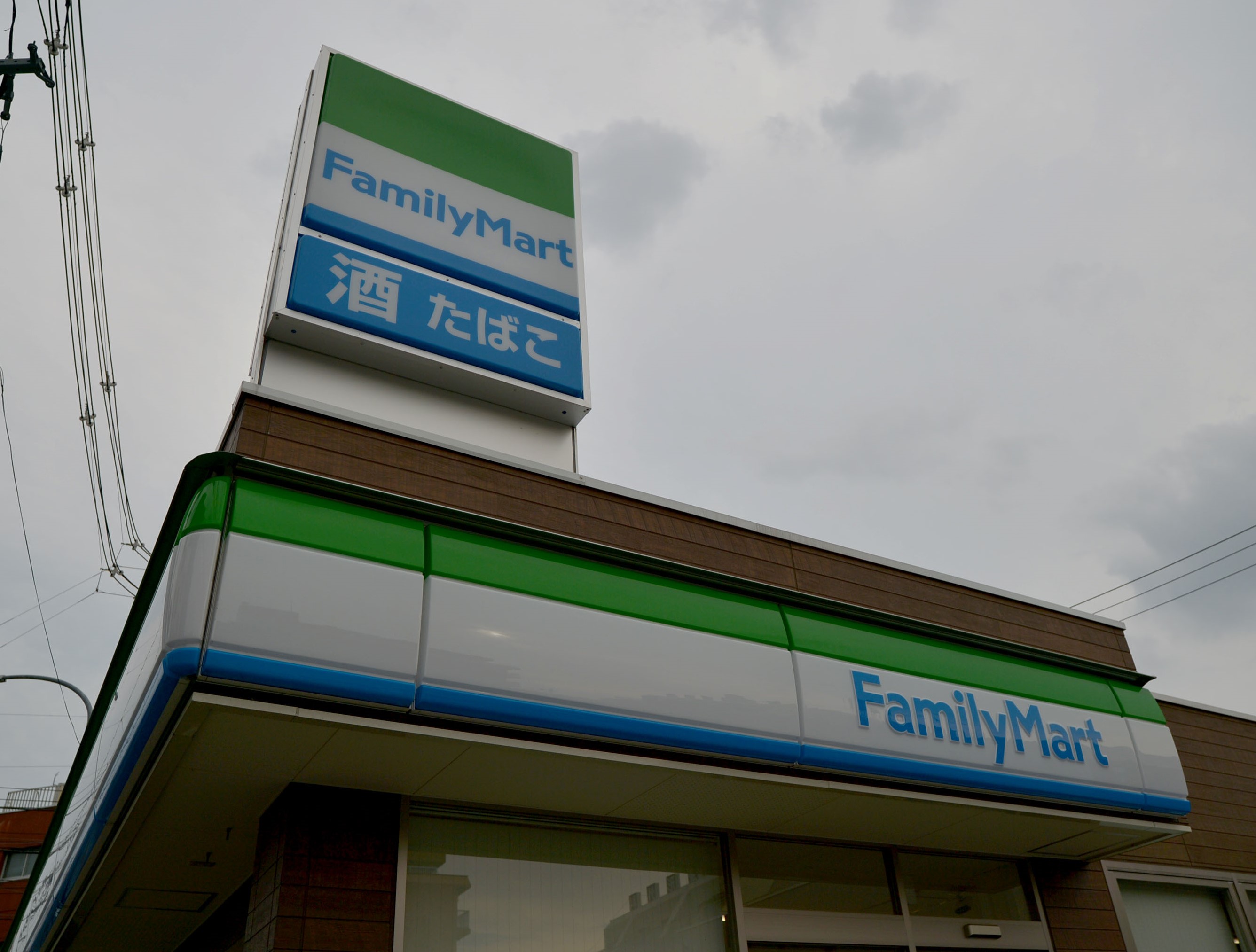 コンビニ　ファミリーマート宮町四丁目店（コンビニ）まで500m