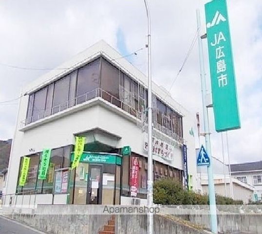 銀行　ＪＡ広島（銀行）まで110m