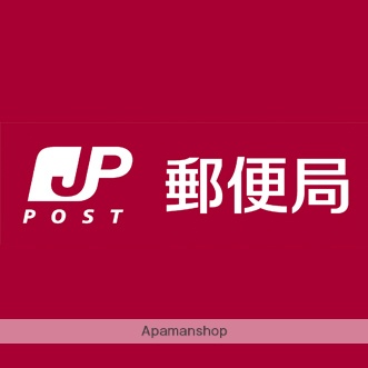 郵便局　豊中服部郵便局（郵便局）まで662m