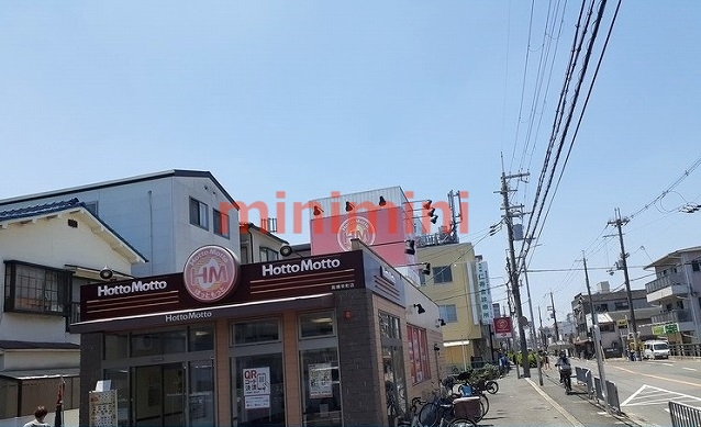 その他　ほっともっと高槻栄町店（その他）まで850m