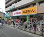 ドラックストア　スギ薬局保谷駅北口店（ドラッグストア）まで1668m