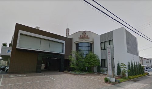 病院　医療法人福井レディースクリニック（病院）まで484m
