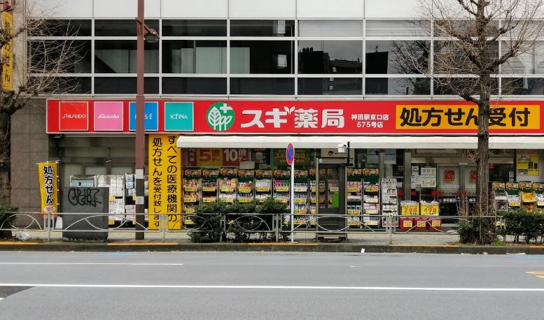 ドラックストア　スギ薬局神田駅東口店（ドラッグストア）まで371m