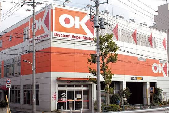 スーパー　オーケー十条店（スーパー）まで454m