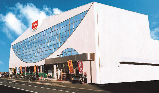 ホームセンター　コジマ×ビックカメラ厚木栄町店（ホームセンター）まで527m