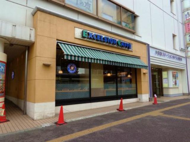飲食店　エクセルシオールカフェ本厚木駅店（飲食店）まで664m
