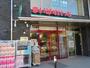 スーパー　まいばすけっと 長津田駅南店（スーパー）まで787m