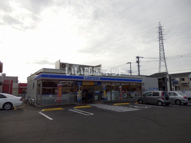 コンビニ　ローソン 小牧山北町店（コンビニ）まで320m