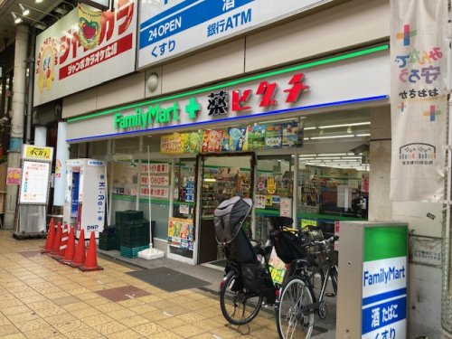 コンビニ　ファミリーマート・薬ヒグチ（コンビニ）まで461m