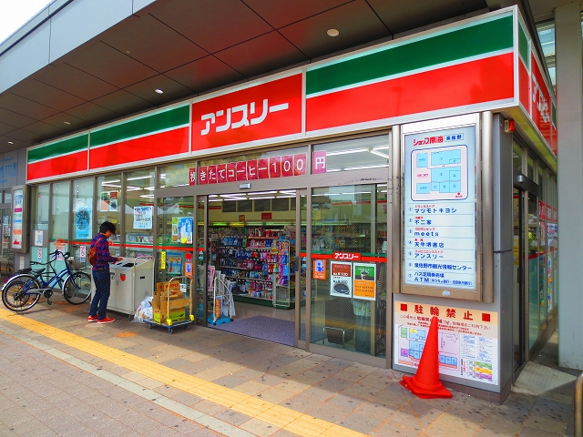 コンビニ　アンスリー 泉佐野店（コンビニ）まで421m