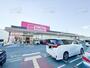 スーパー　Maxvalu(マックスバリュ)　久留米西店（スーパー）まで958m