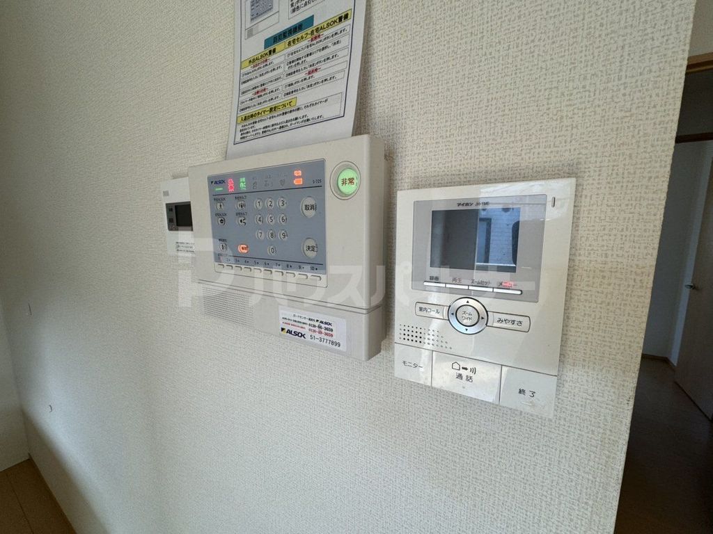 セキュリティ　設備