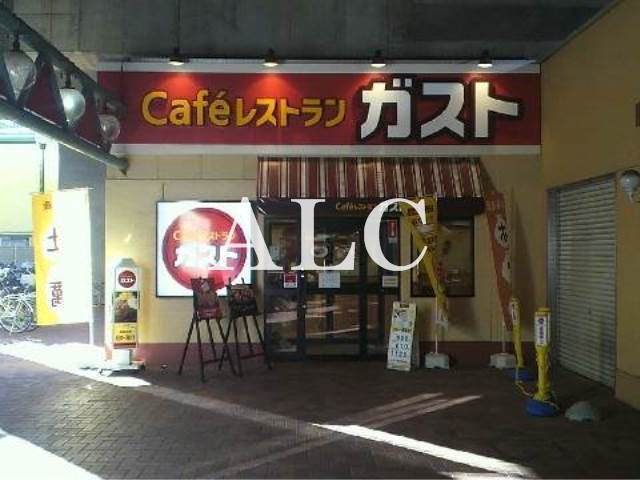 飲食店　ガスト桜台駅前店（飲食店）まで652m