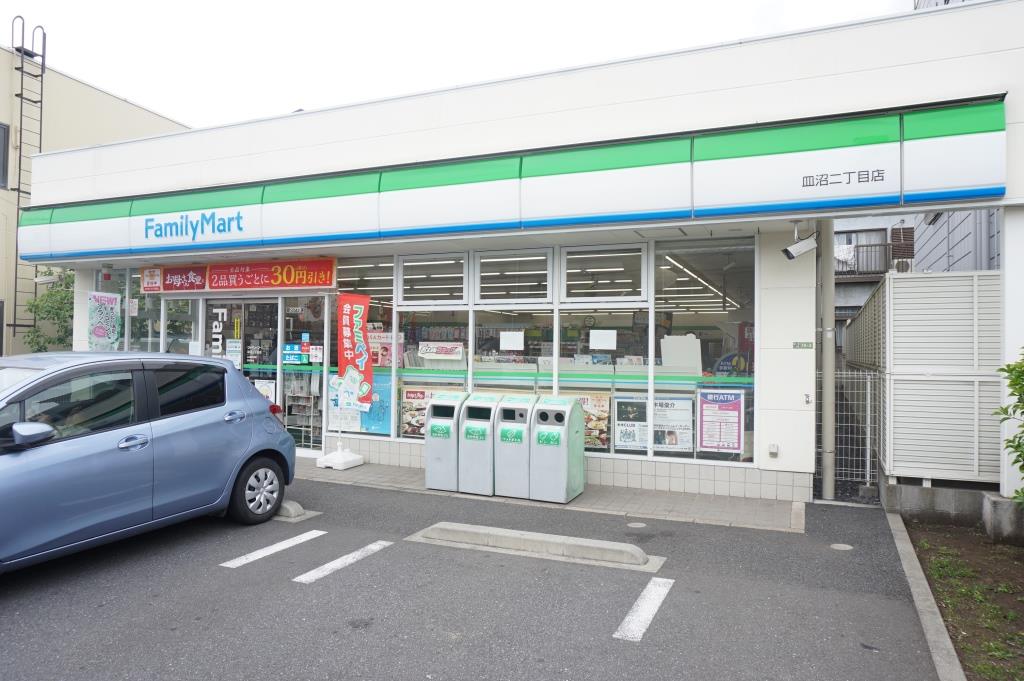 コンビニ　ファミリーマート 皿沼二丁目店（コンビニ）まで575m