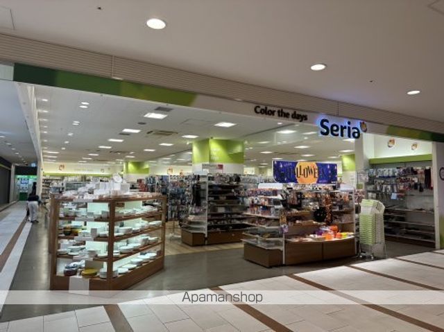 その他　【生活雑貨店】セリア　ビエラ奈良店（その他）まで534m