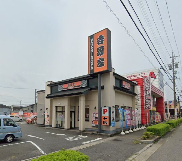 飲食店　吉野家一宮妙興寺店（飲食店）まで1340m