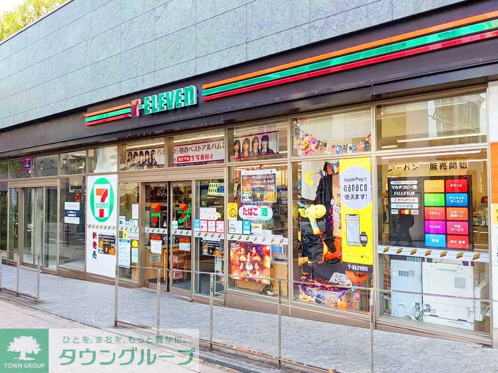 コンビニ　セブンイレブン（コンビニ）まで130m
