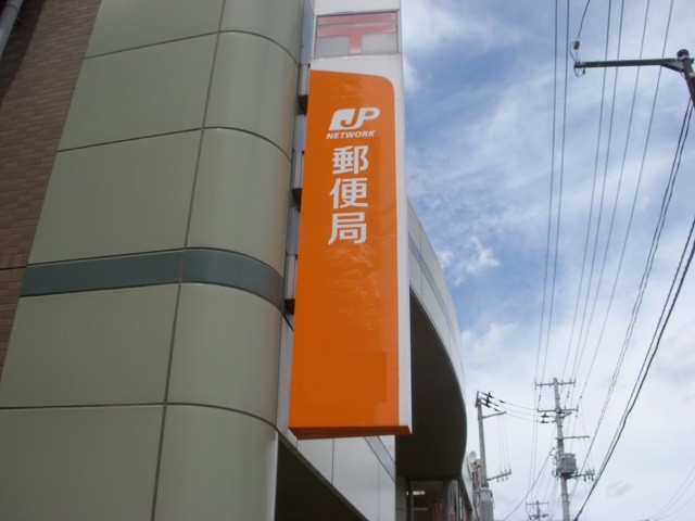 郵便局　仙台錦町郵便局（郵便局）まで260m