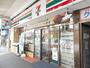 コンビニ　セブンイレブン船越店（コンビニ）まで280m
