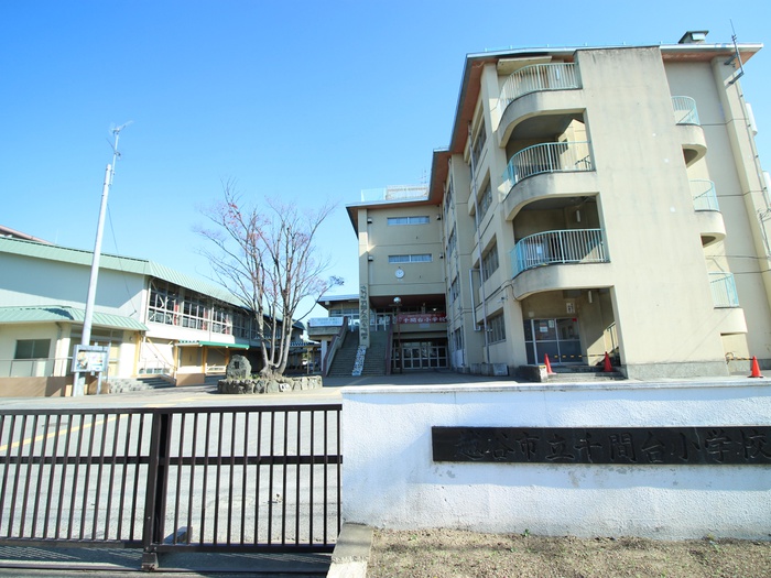 小学校　千間台小学校（小学校）まで410m