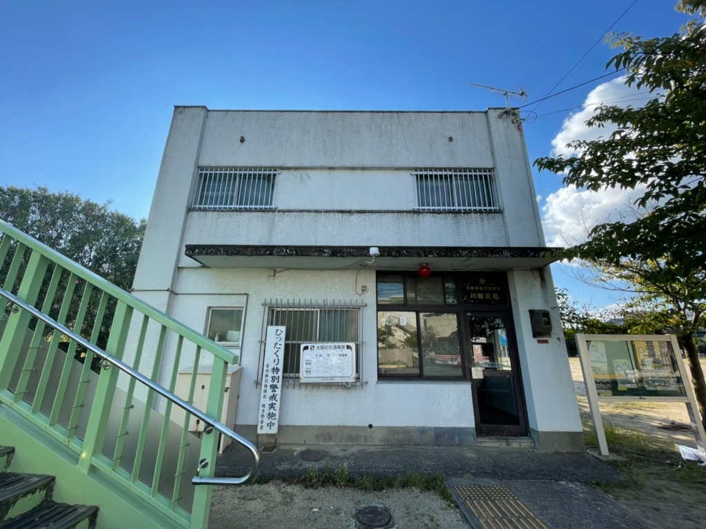 警察署・交番　枚方警察署 川越交番（警察署・交番）まで527m