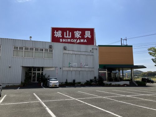 その他　城山家具（その他）まで496m