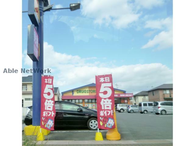 ドラックストア　ドラッグストアモリ大村店（ドラッグストア）まで585m