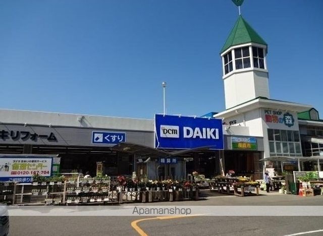 スーパー　（株）ユアーズ／中筋店（スーパー）まで1863m