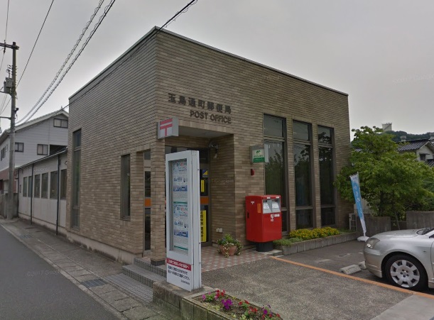 郵便局　玉島通町郵便局（郵便局）まで292m