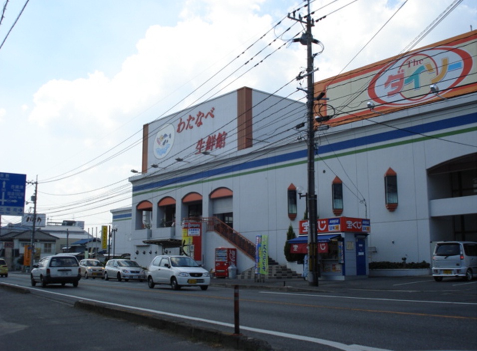 スーパー　わたなべ生鮮館庭瀬店（スーパー）まで962m