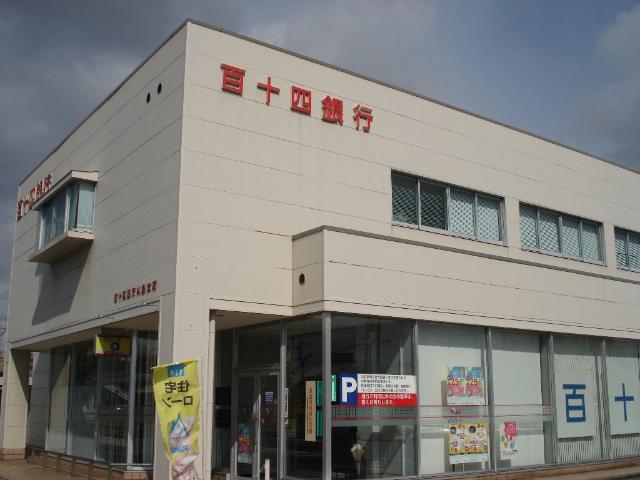 スーパー　ニシナ　本店（スーパー）まで944m