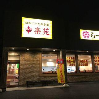 ハウス34の周辺写真