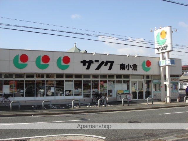 その他　サンク南小倉店（その他）まで535m