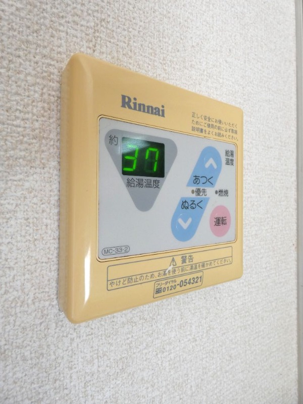 その他設備　図面と現状に相違がある場合には現状を優先