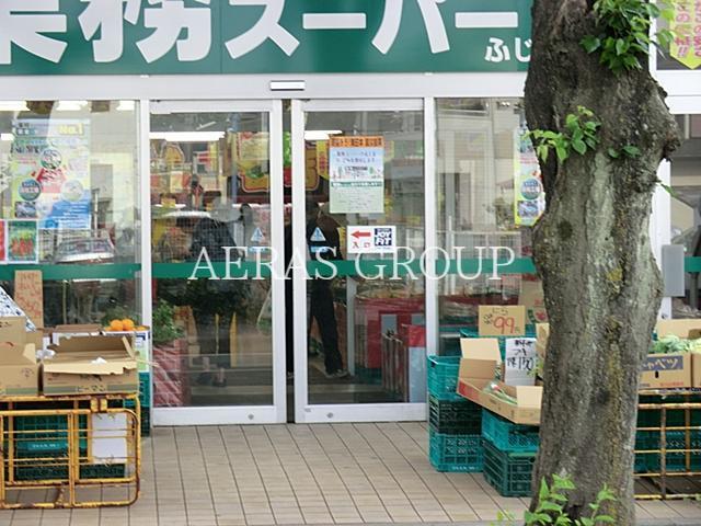 スーパー　業務スーパーふじみ野店（スーパー）まで517m