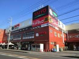 スーパー　スーパータイヨー八千代店（スーパー）まで567m