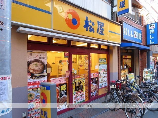 飲食店　松屋（飲食店）まで102m