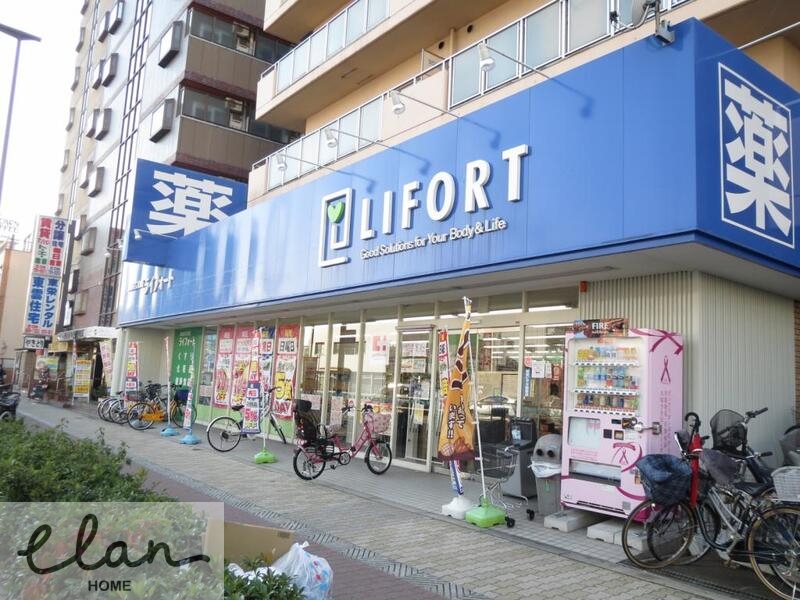 ドラックストア　ライフォート深江橋店（ドラッグストア）まで240m