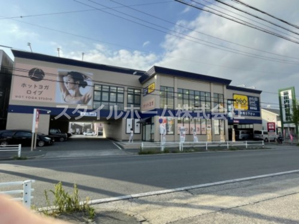 レンタルビデオ　ゲオ 豊橋藤沢店（レンタルビデオ）まで479m