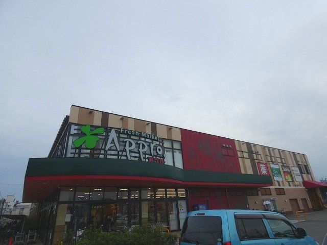 スーパー　食品館アプロ生野小路店（スーパー）まで520m
