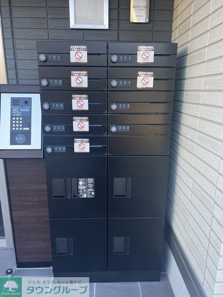 その他　共有部分