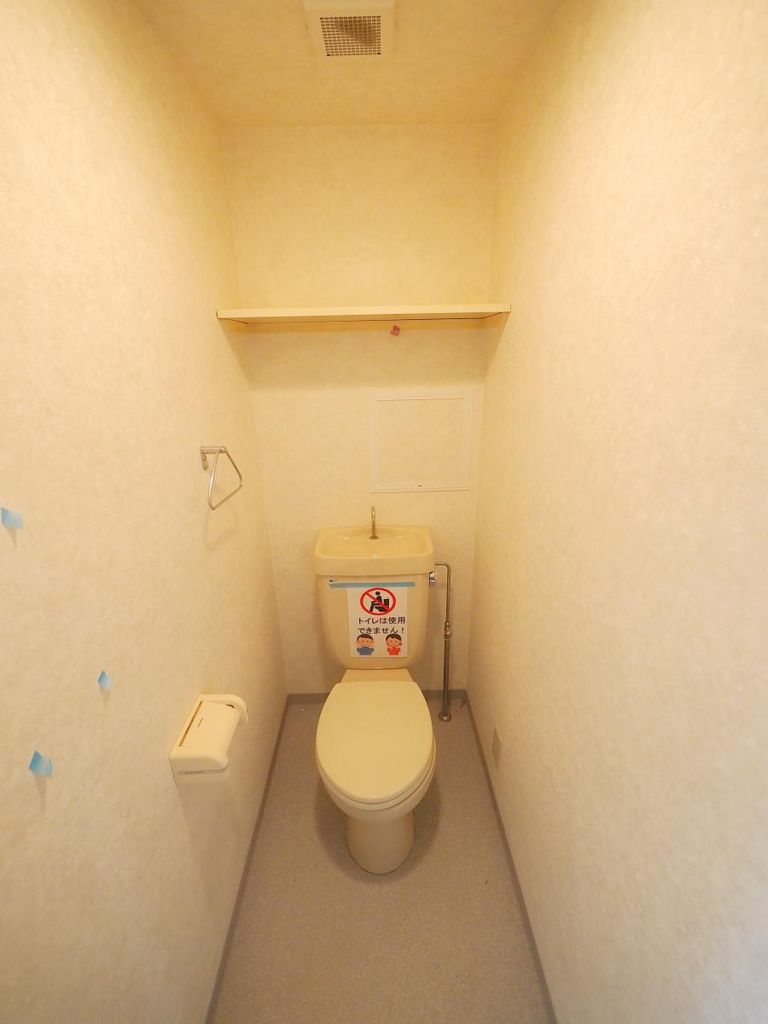 サンモール中川のトイレ写真