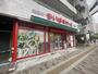 スーパー　まいばすけっと千葉駅南店（スーパー）まで471m