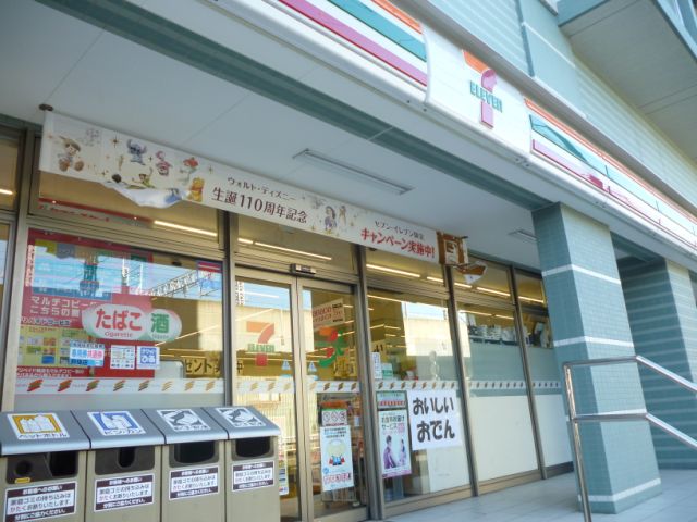 コンビニ　セブンイレブン（コンビニ）まで390m
